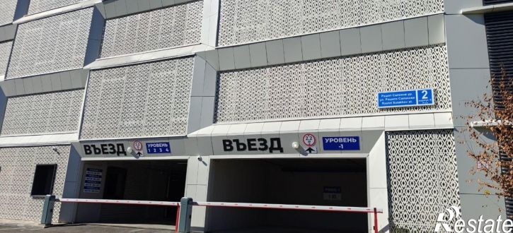 Гараж/парковка