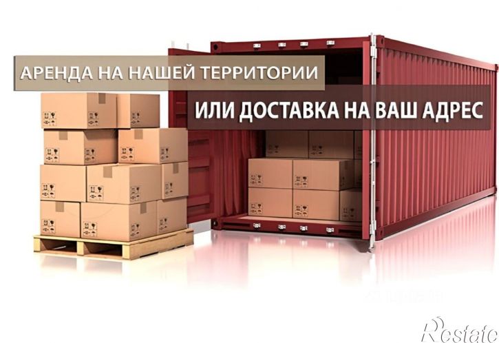 Гараж/парковка улица Мира, 110Д,  д. 110Д