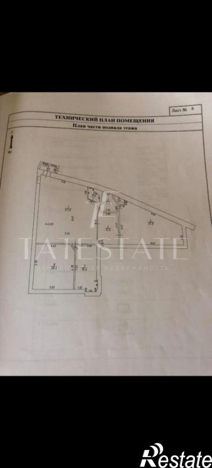 Помещение свободного назначения улица Габдуллы Тукая, 57