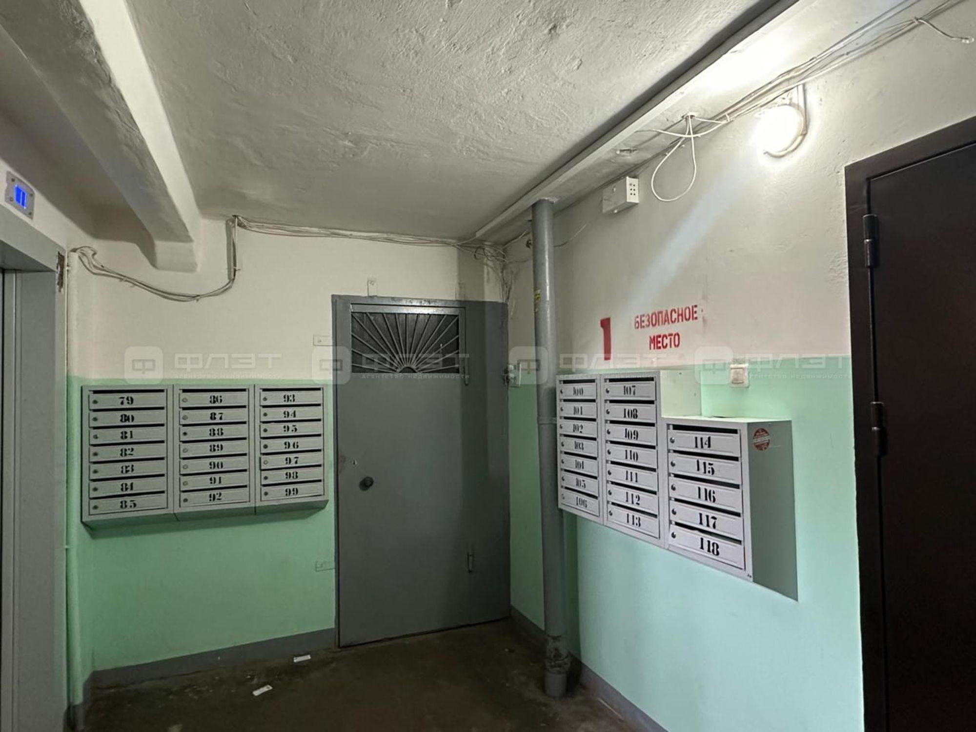 Купить квартиру за 6 380 000 рублей на ул. Чишмяле, дом 21