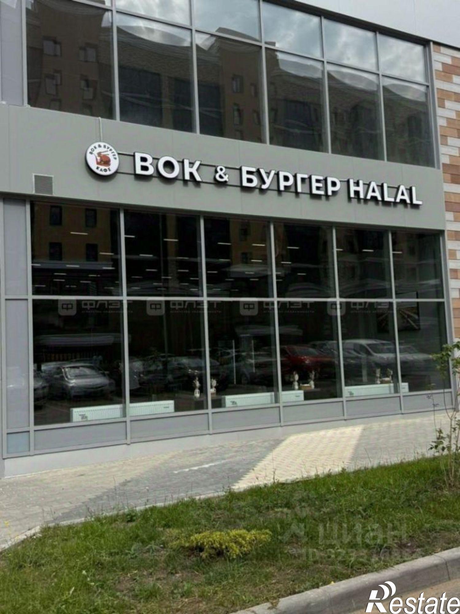 Купить помещение свободного назначения за 22 000 000 рублей на проезд Яраткан, 1