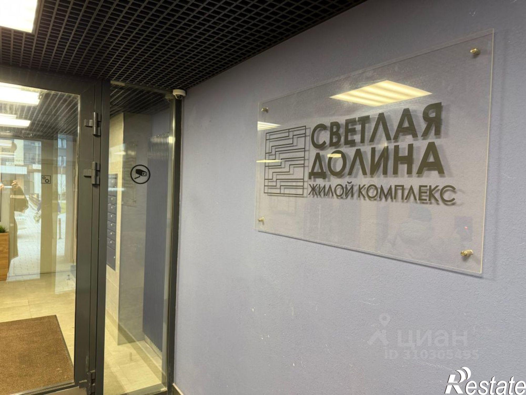 Сдать квартиру за 25 000 рублей на улица Александра Курынова, 4