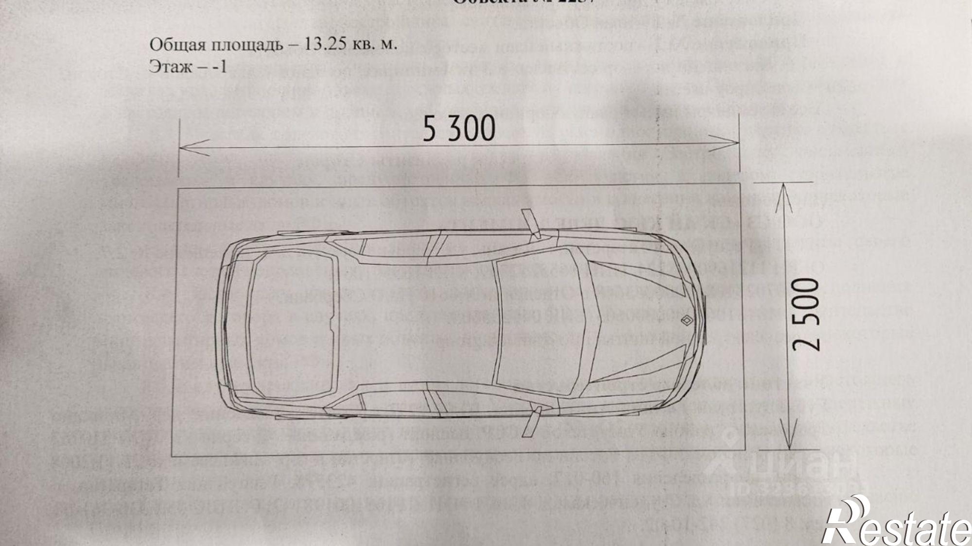 Сдать гараж, место в паркинге за 6 868 рублей на Бухарская улица, 32 к3