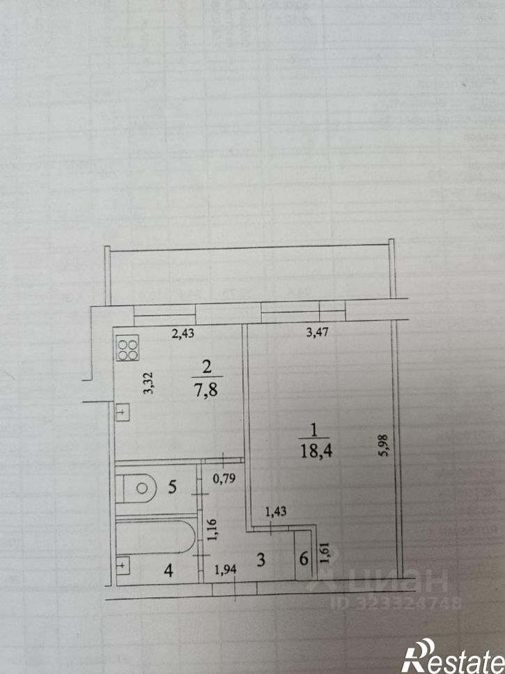 1-комн квартира улица Пржевальского, 2,  д. 2