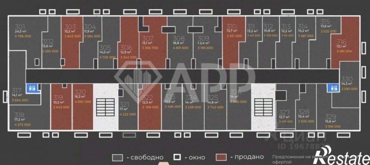 Офис ул Николая Ершова, 28,  д. 28