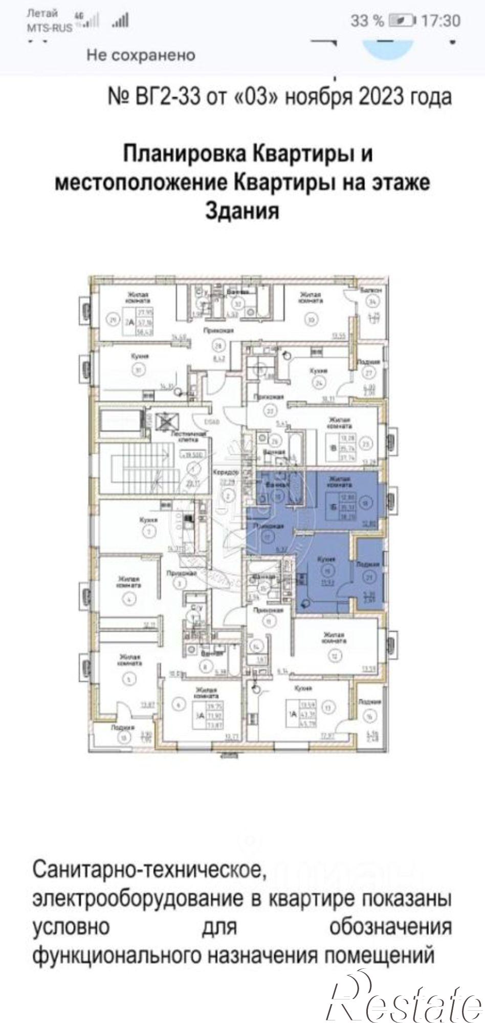 Купить квартиру за 8 150 000 рублей на улица Ярдем, 3