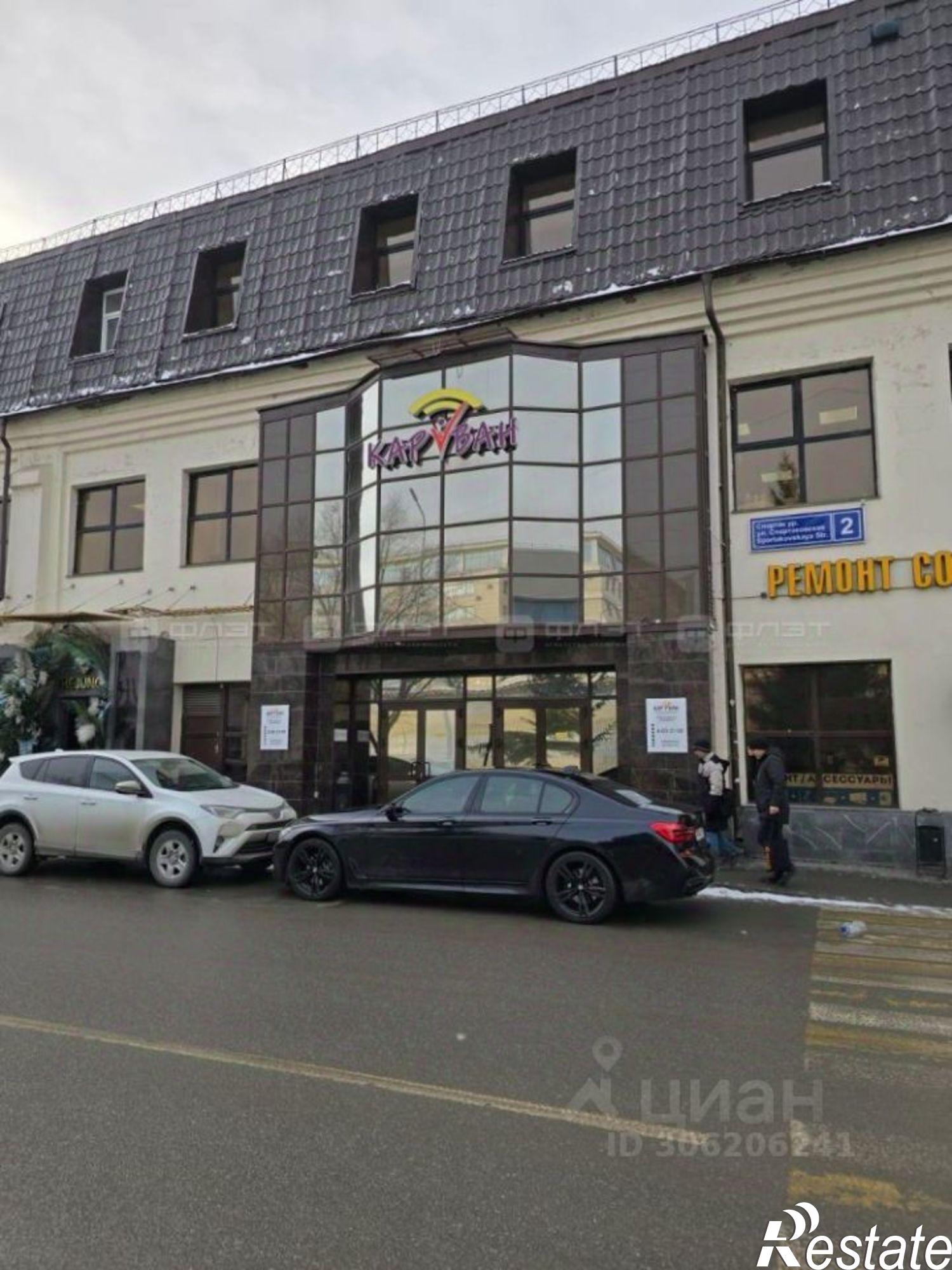 Купить офис, помещение под офис за 3 421 050 рублей на Спартаковская улица