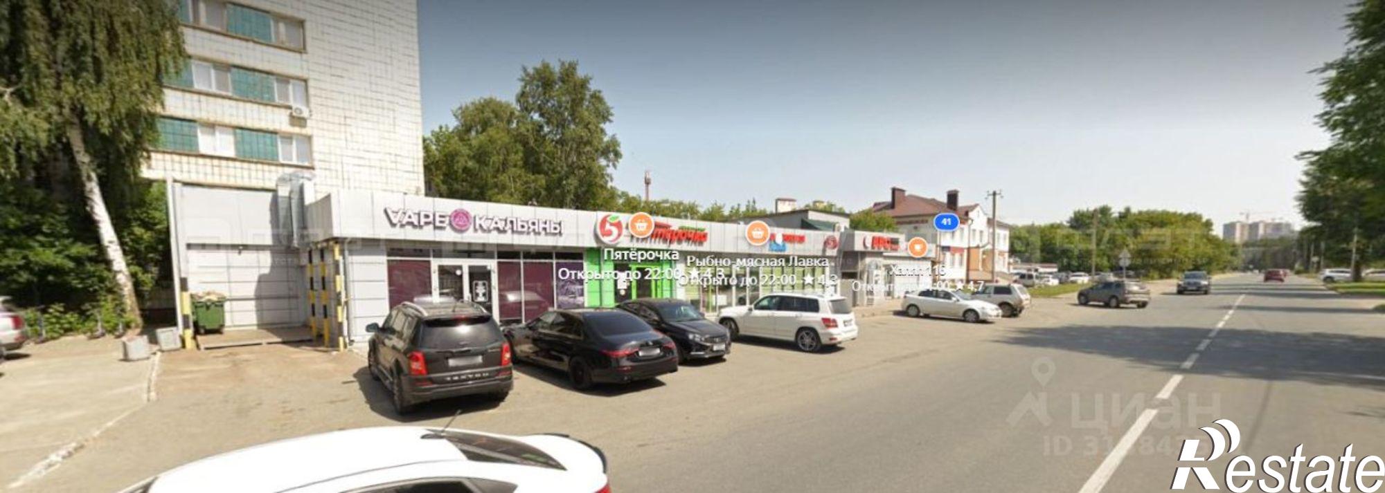 Купить помещение свободного назначения за 21 000 100 рублей на Даурская улица, 37