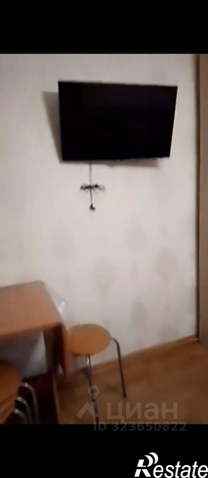 Комната ул Энергетиков, 6,  д. 6