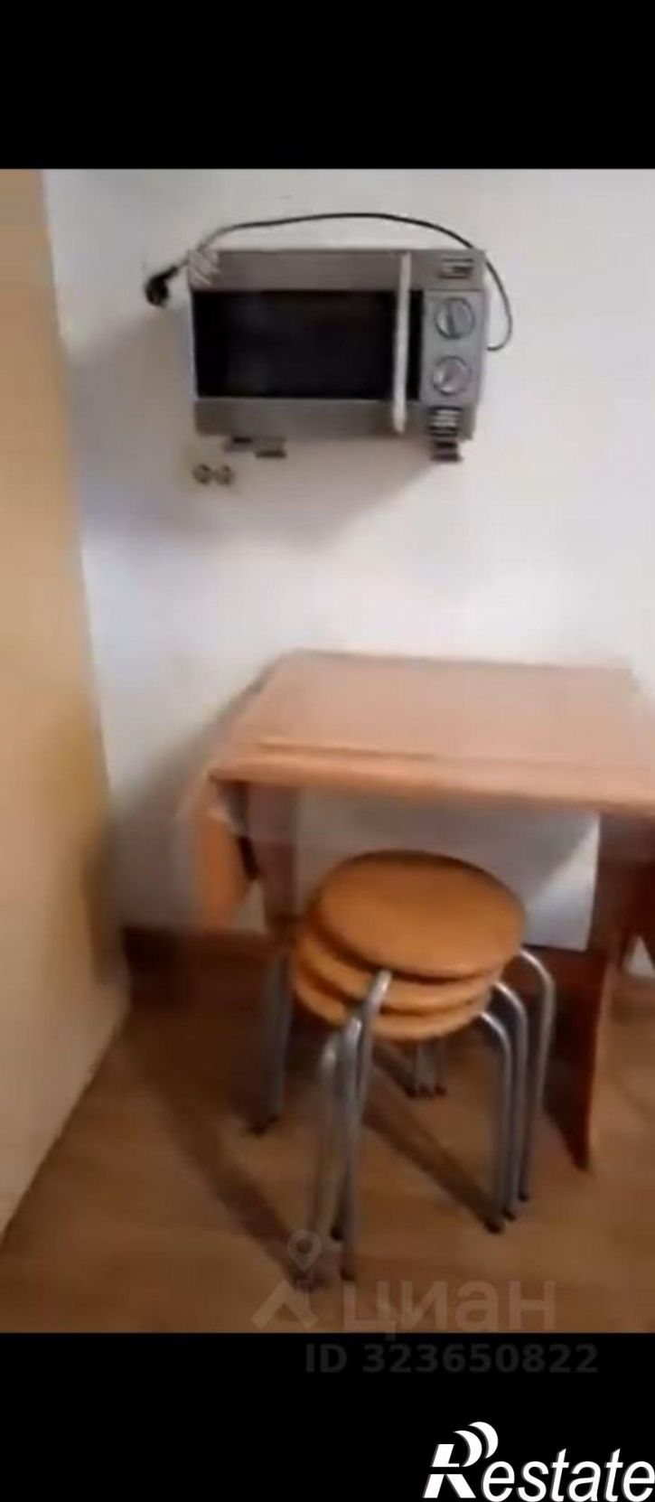 Комната ул Энергетиков, 6,  д. 6