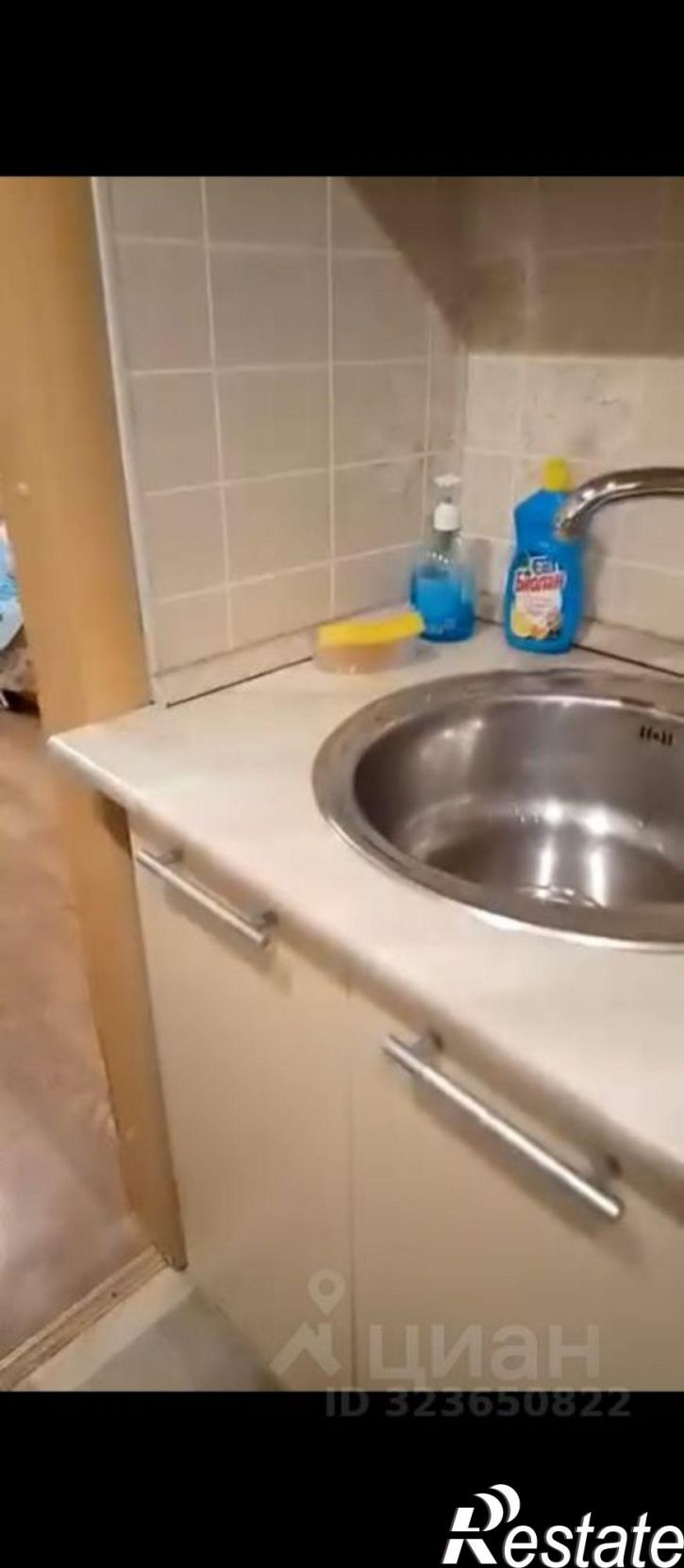 Комната ул Энергетиков, 6,  д. 6