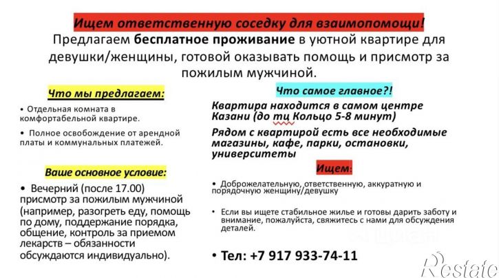 3-комн квартира ул Галактионова, 12,  д. 12