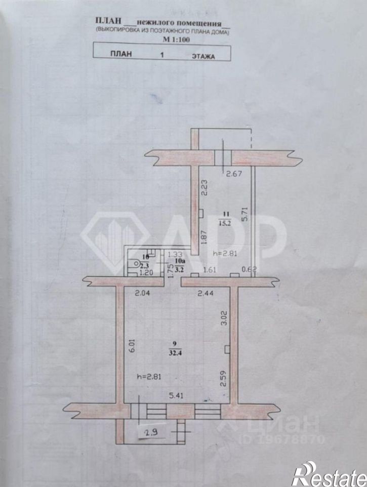 Торговое помещение улица Симонова, 14/41,  д. 14/41