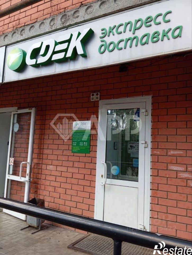 Торговое помещение улица Симонова, 14/41,  д. 14/41