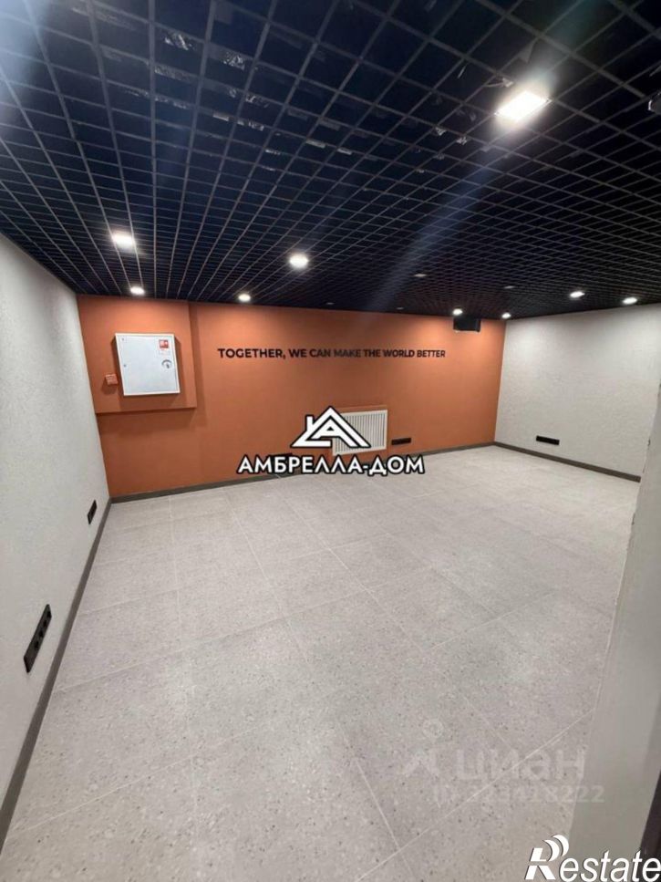 Офис Большая Красная улица