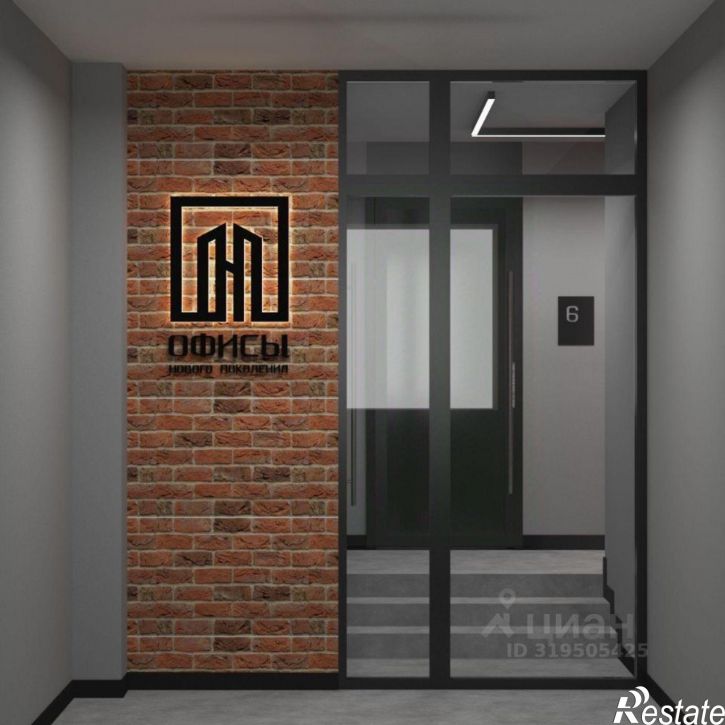 Офис ул Толстого, 41,  д. 41