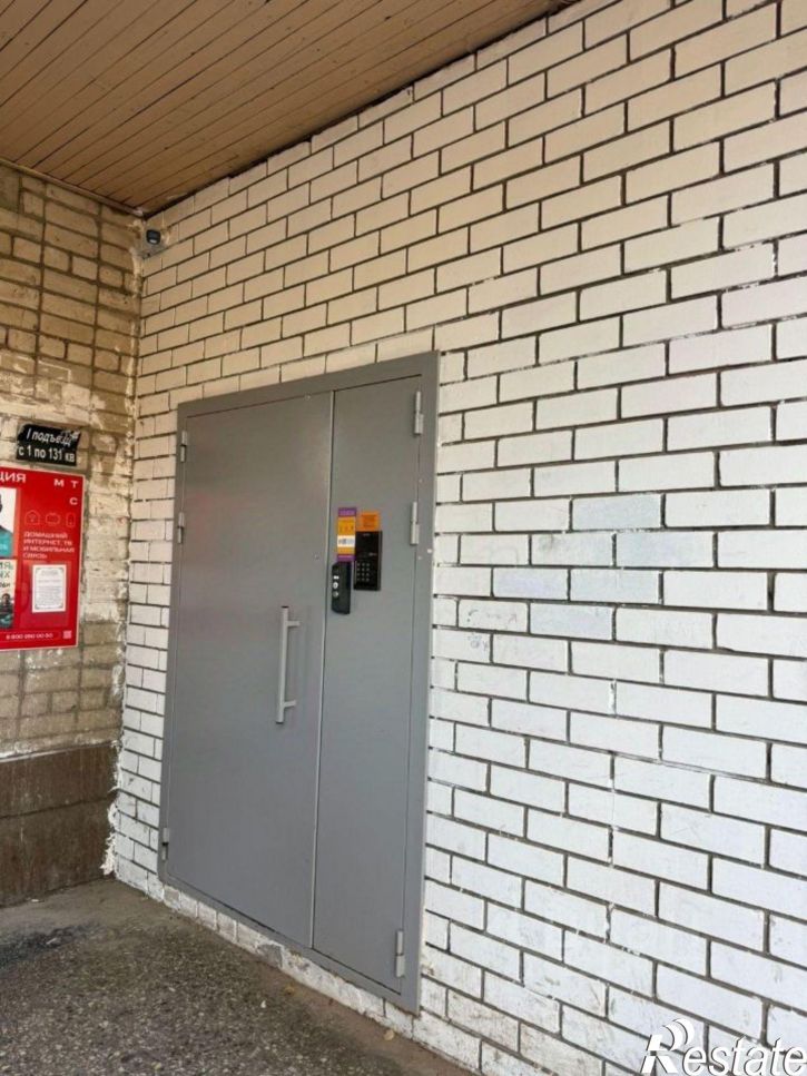 1-комн квартира Молодёжная улица, 10,  д. 10