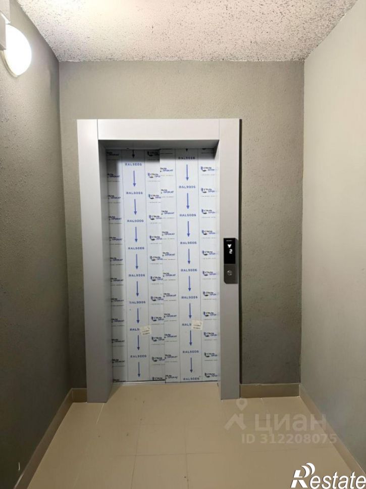 Гараж/парковка Казань