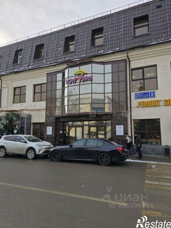 Офис Спартаковская улица