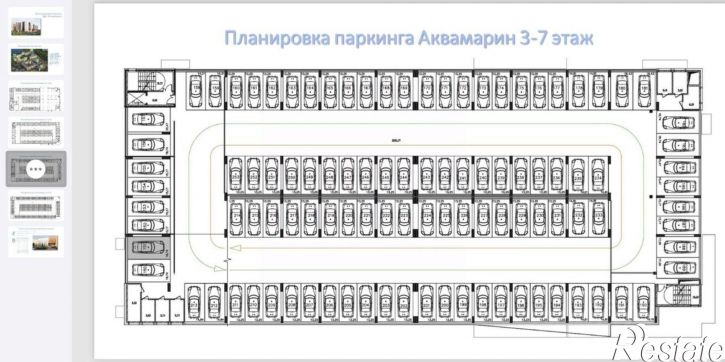 Гараж/парковка улица Ярдем, 25,  д. 25