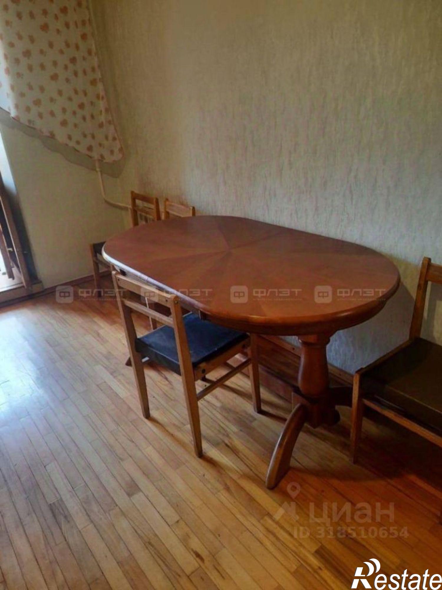 Сдать квартиру за 20 000 рублей на ул Халезова, 23