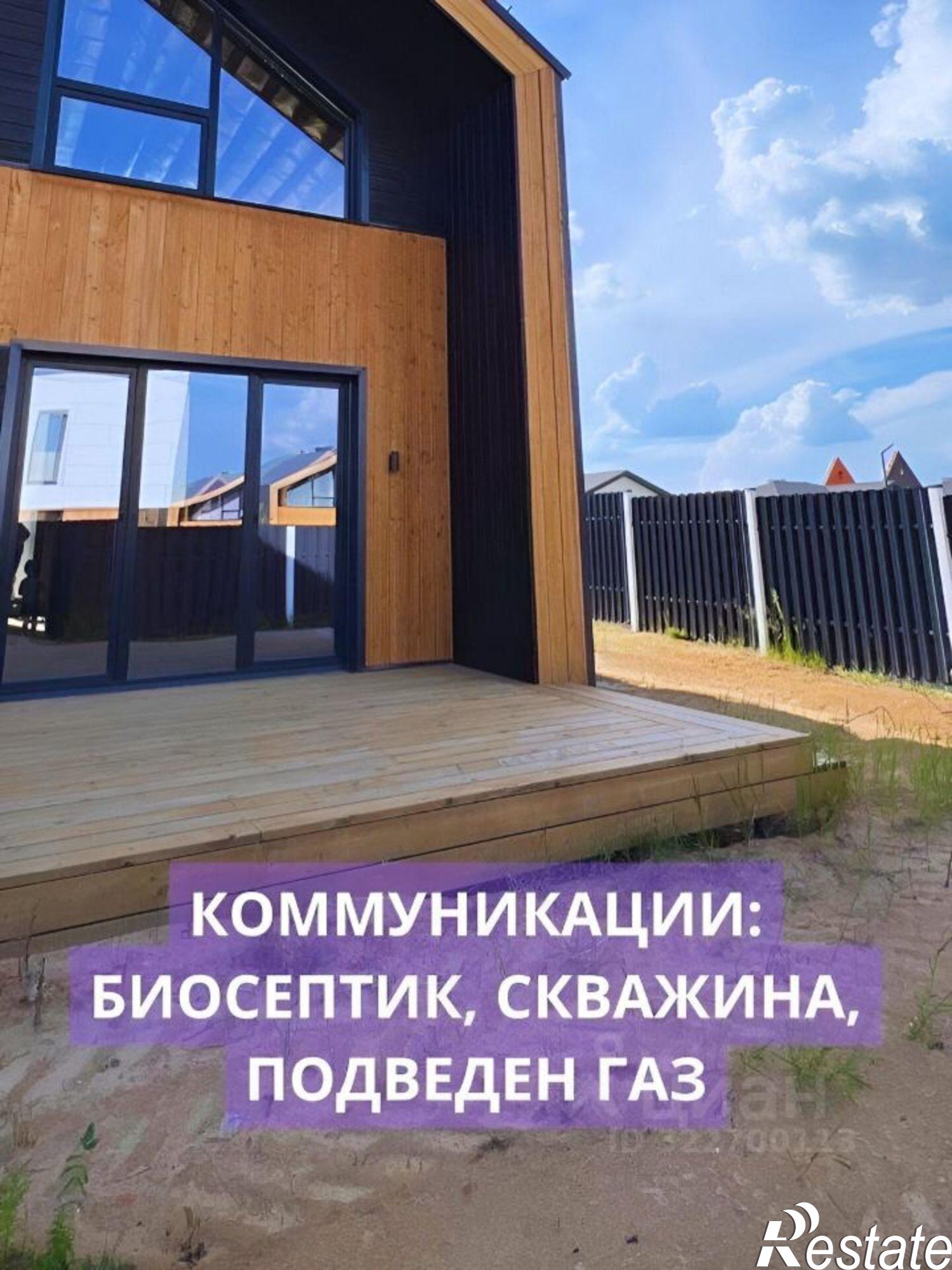 Купить дачу, дом, коттедж за 13 500 000 рублей на Душистая улица, 35