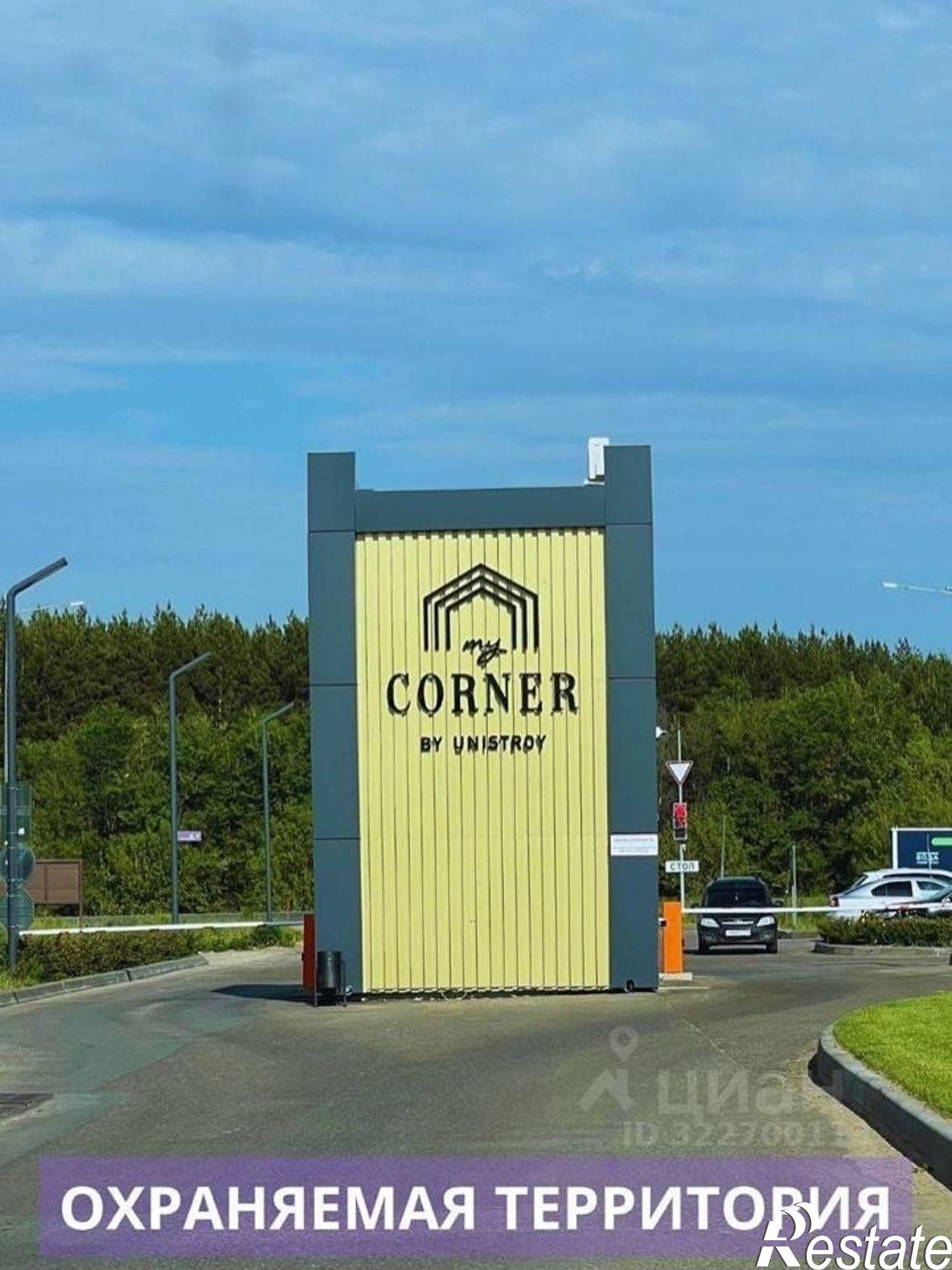 Купить дачу, дом, коттедж за 13 500 000 рублей на Душистая улица, 35