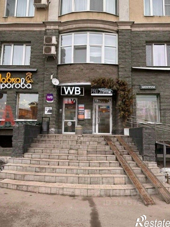 Офис ул Чистопольская, 26/5,  д. 26/5