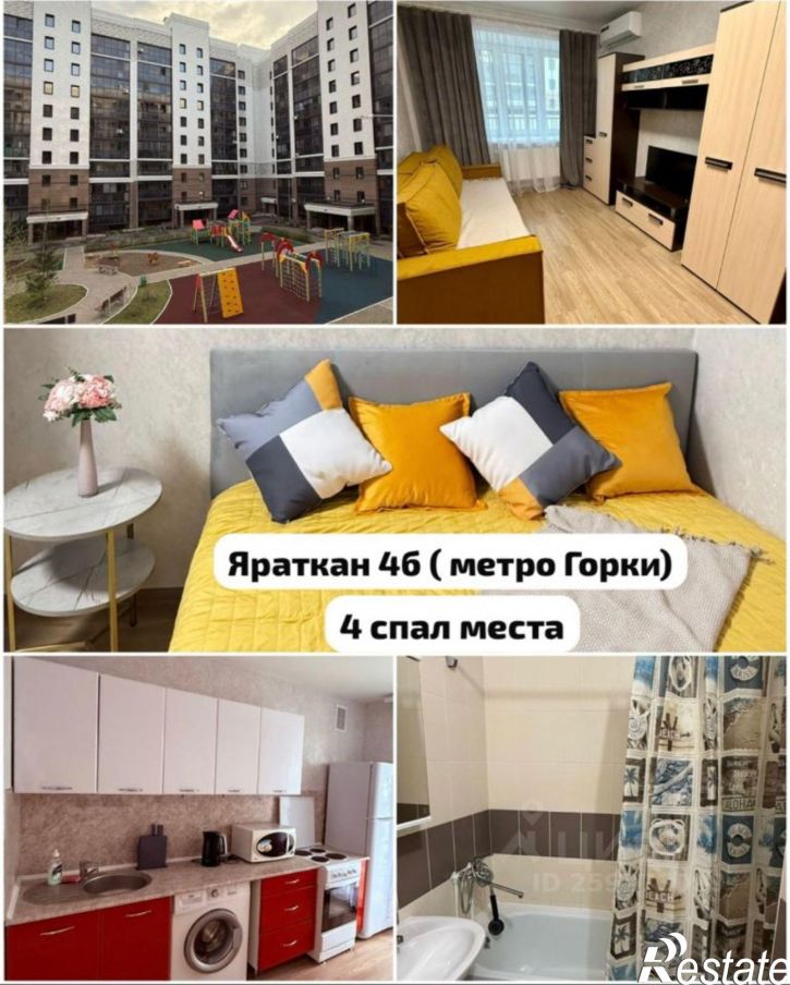 1-комн квартира пр-д Яраткан, 4Б,  д. 4Б