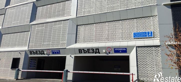 Гараж/парковка