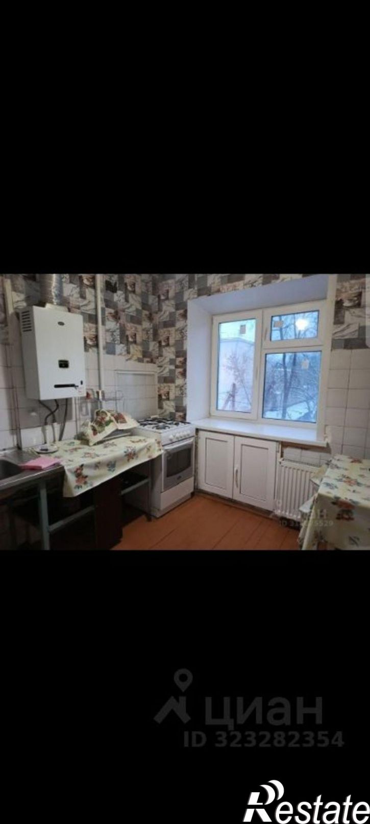 3-комн квартира ул Химиков, 29,  д. 29