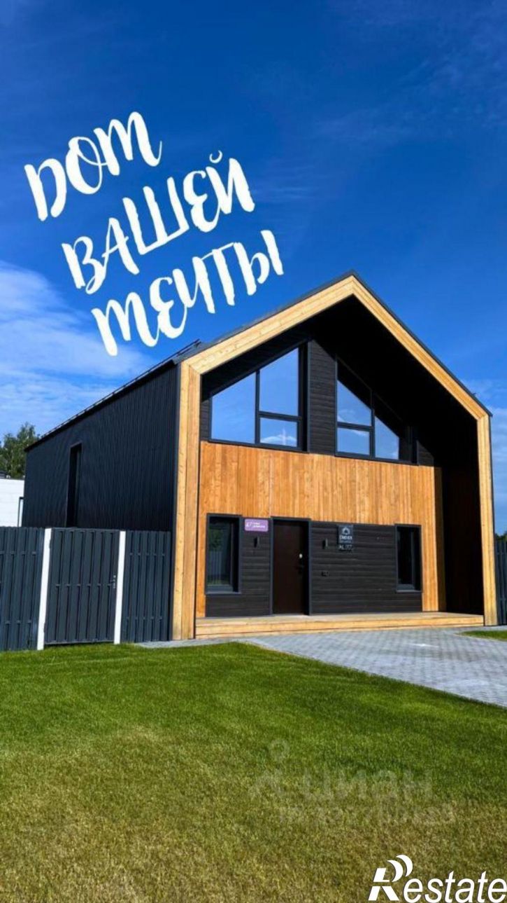 Коттедж/дом Душистая улица, 35,  д. 35