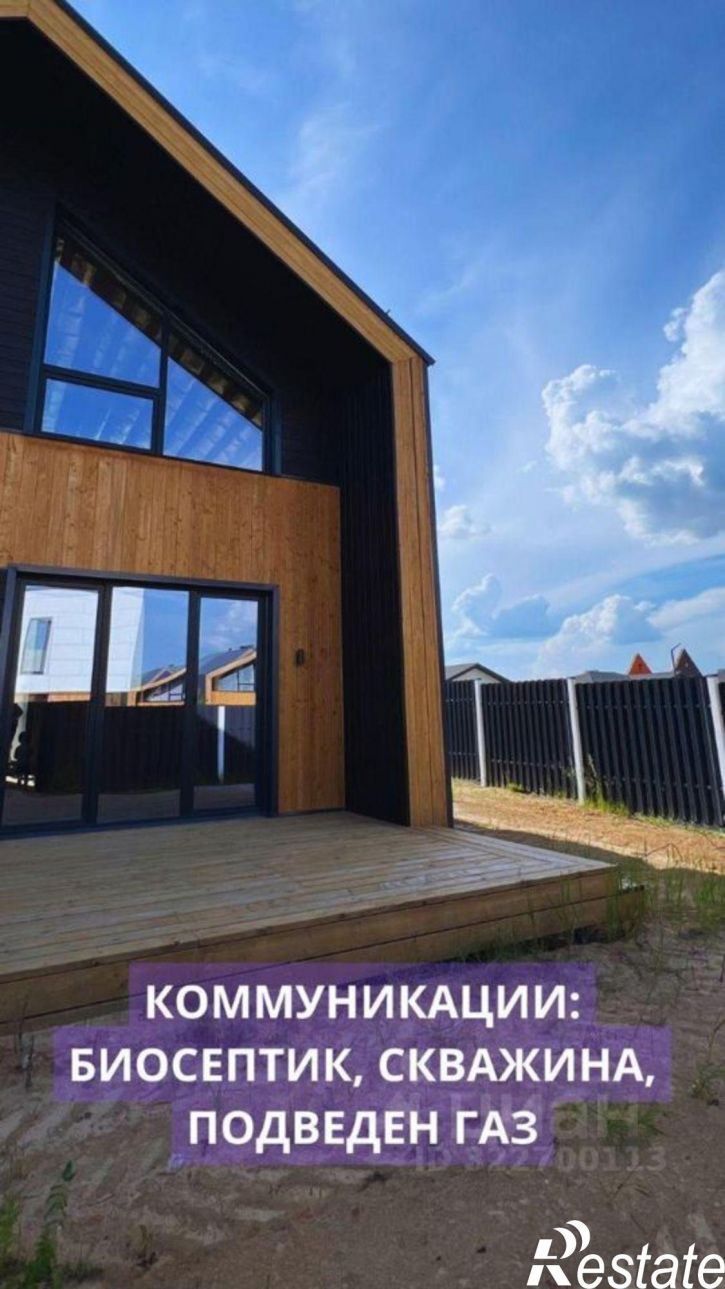 Коттедж/дом Душистая улица, 35,  д. 35