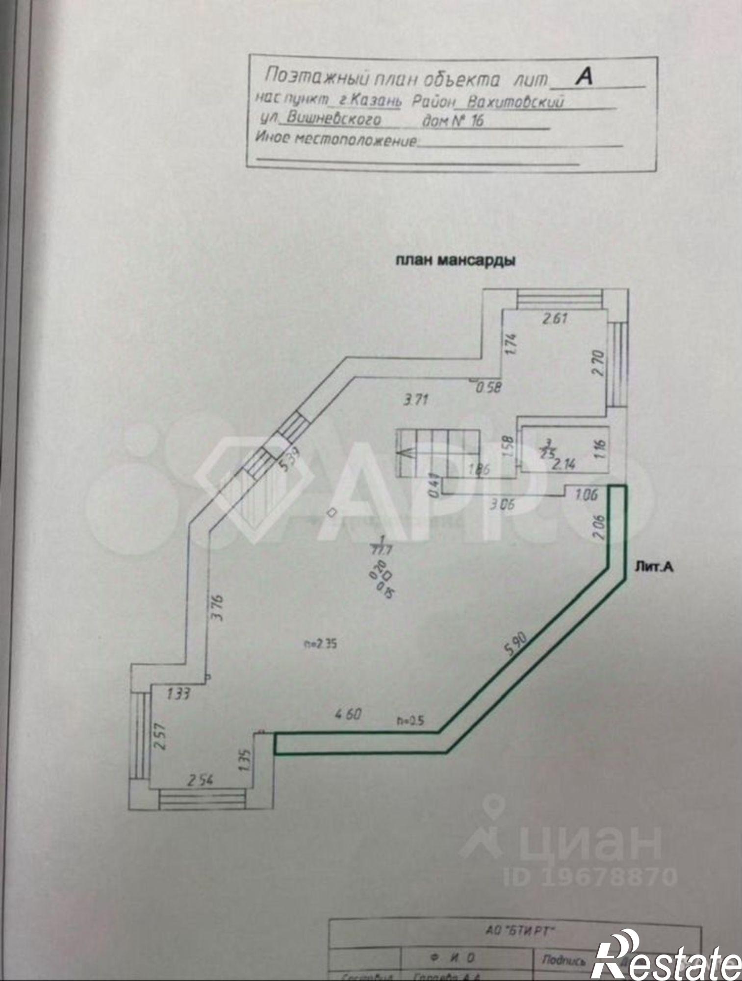 Сдать ОСЗ, отдельно стоящее здание за 114 400 рублей на улица Вишневского