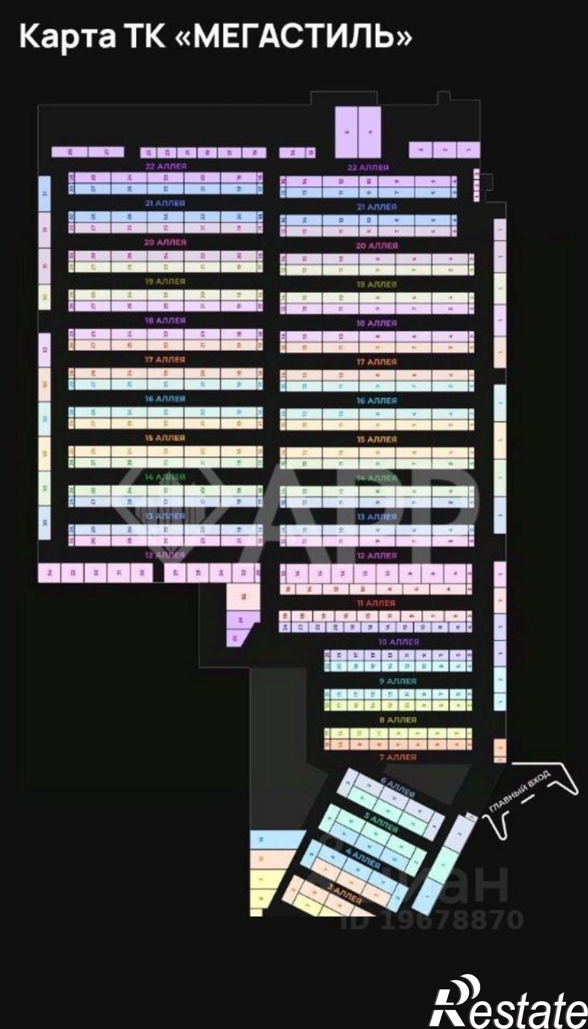 Сдать торговое помещение за 400 000 рублей на ул Горьковское Шоссе, 28