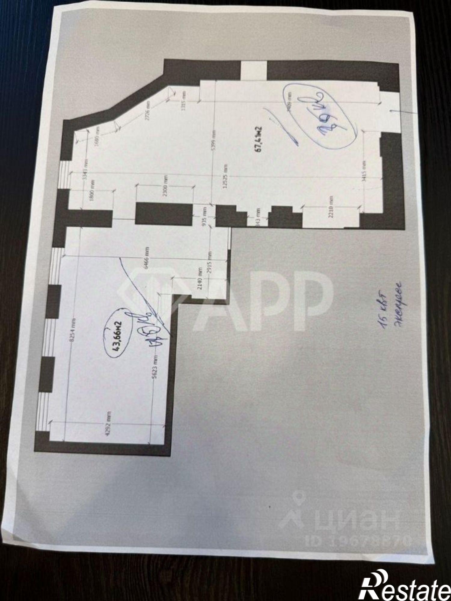 Сдать торговое помещение за 275 000 рублей на Лево-Булачная улица