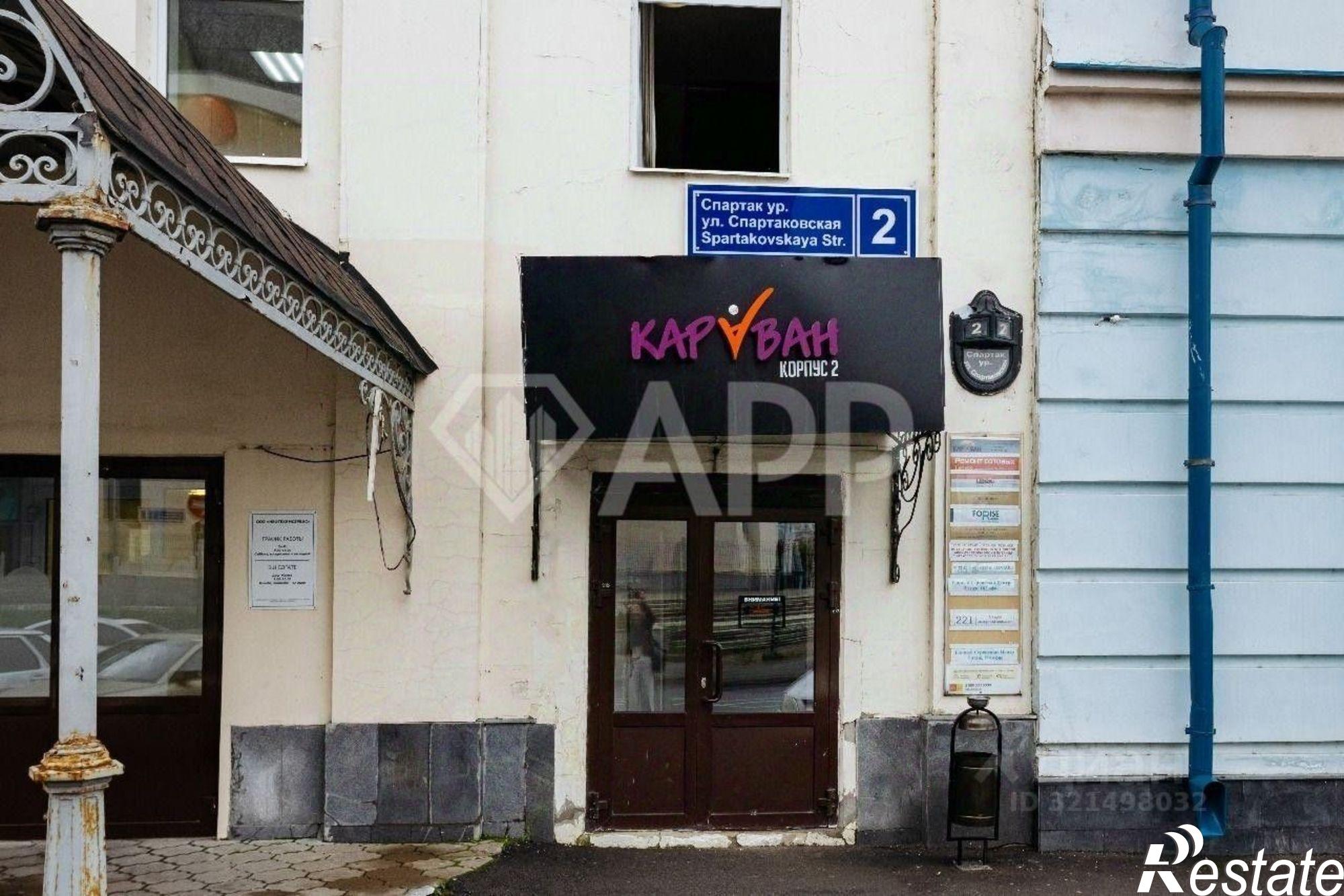 Сдать ОСЗ, отдельно стоящее здание за 67 853 рублей на ул Спартаковская, 2 2