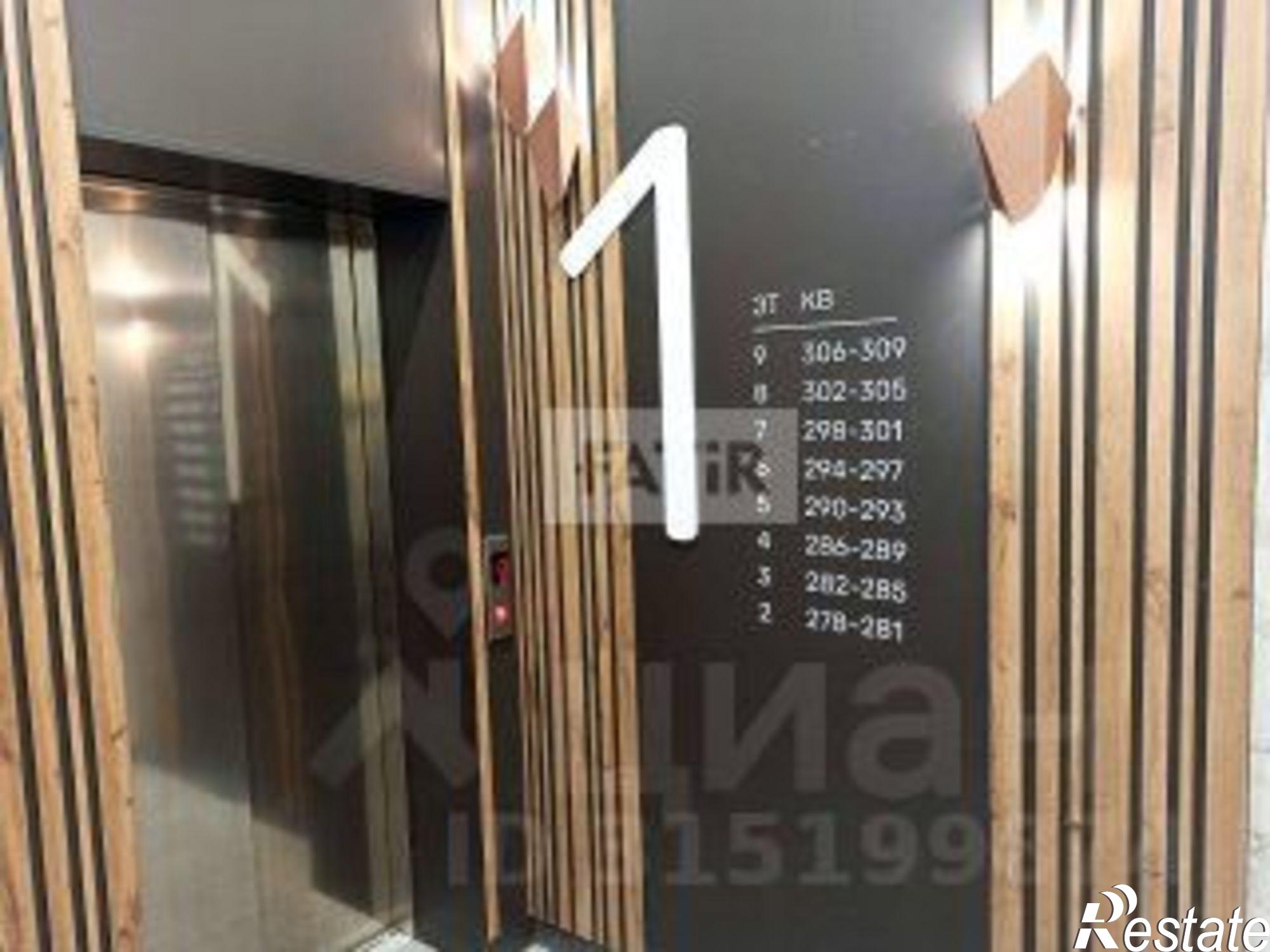 Купить квартиру за 9 850 000 рублей на улица Ярдем, 3