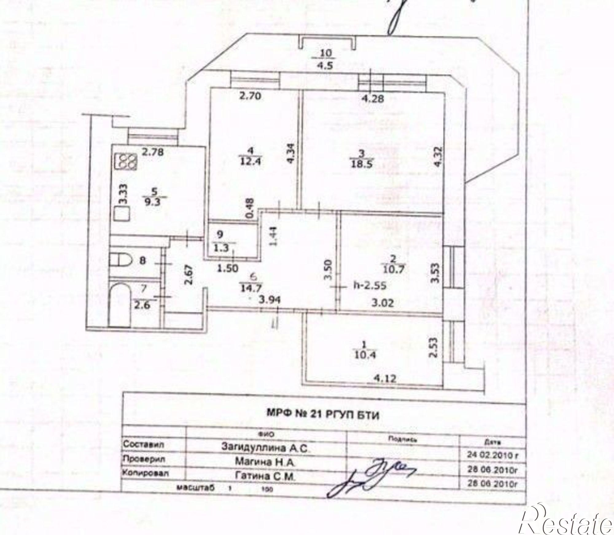 Купить квартиру за 14 490 000 рублей на пр-кт Ямашева, 92