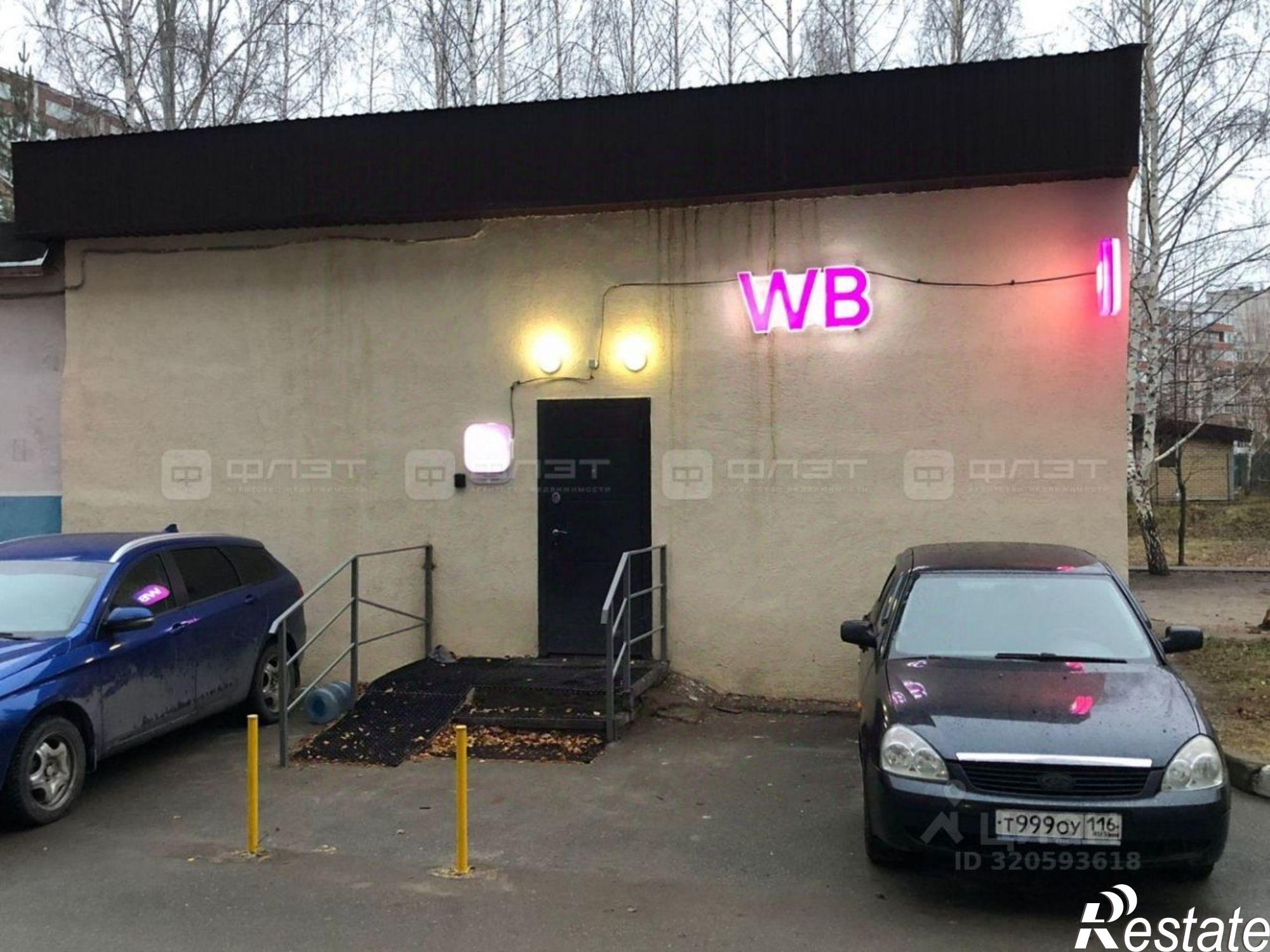 Купить помещение свободного назначения за 7 470 740 рублей на улица Адоратского, 60А