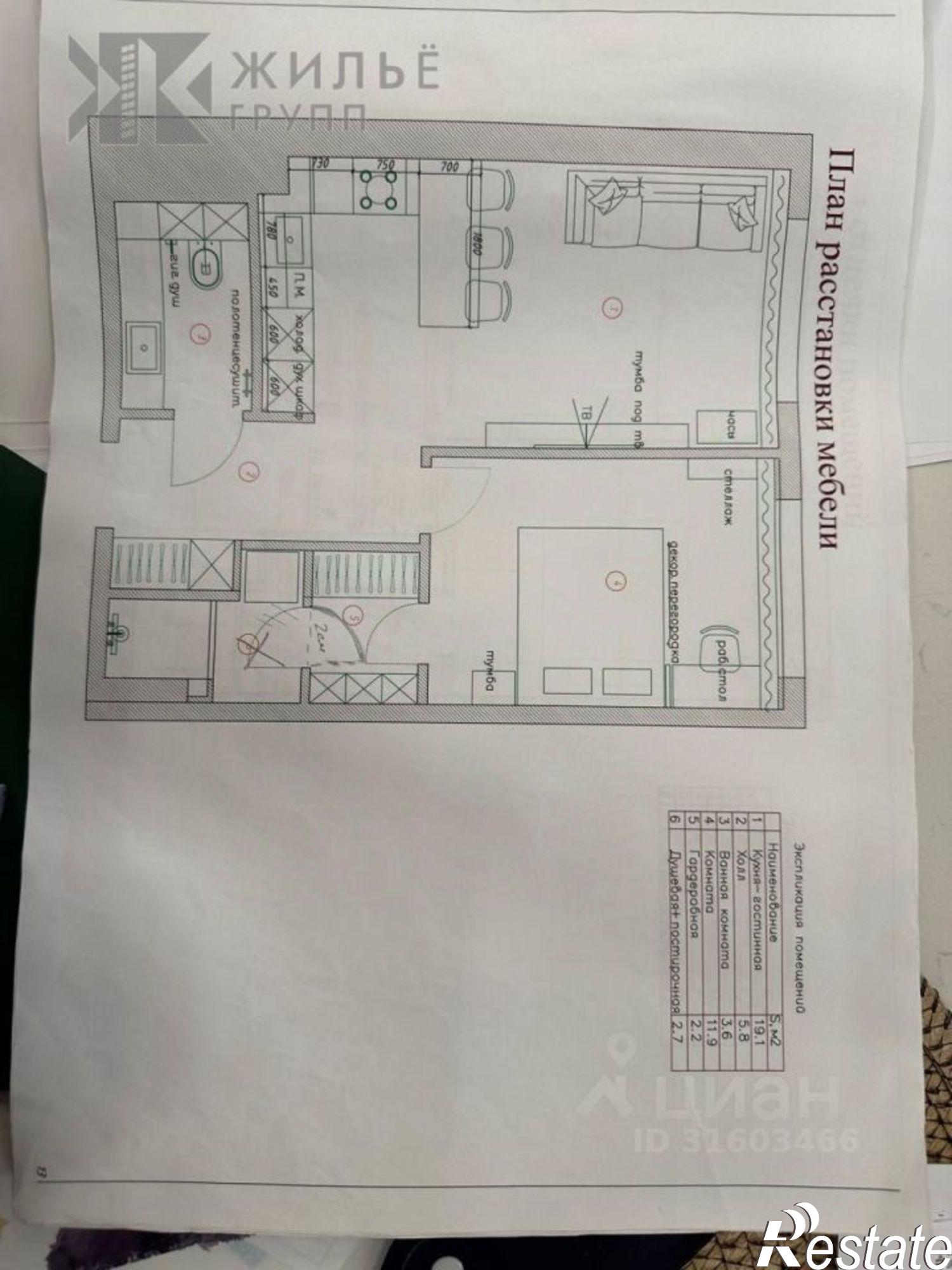 Купить квартиру за 25 800 000 рублей на улица Алексея Козина, 2