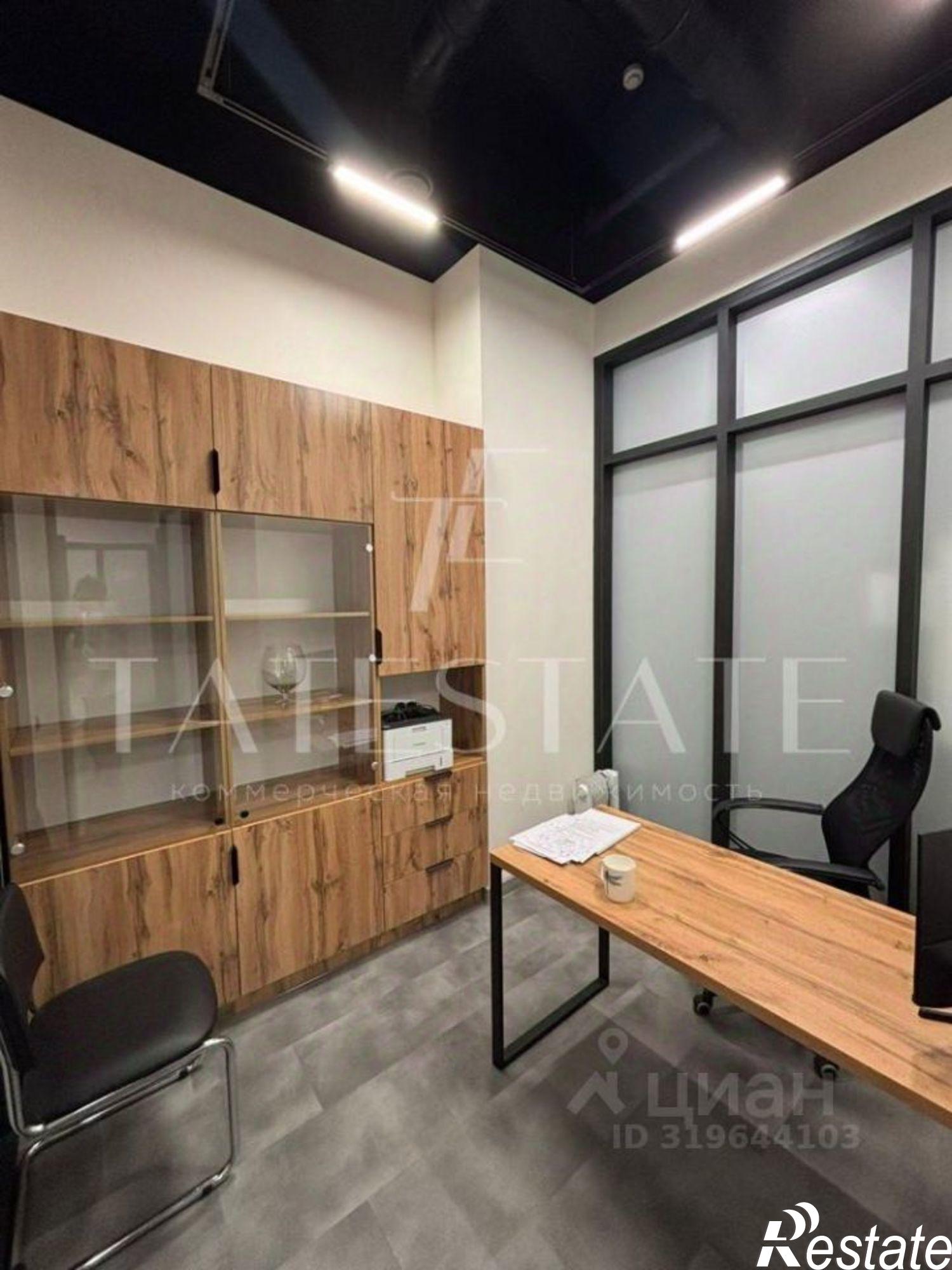 Купить офис, помещение под офис за 39 900 200 рублей на ул Академика Завойского, 21А