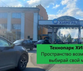 помещение 254 кв м улица Восстания, 100 к3