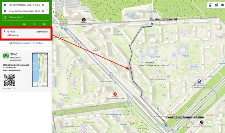 1-комн квартира ул. Братьев Касимовых, дом 56