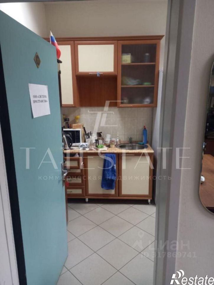 Офис Волгоградская улица, 43,  д. 43