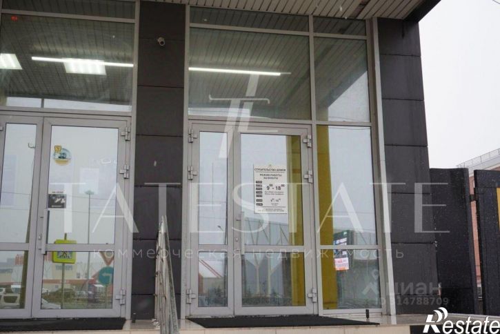 Офис Горьковское шоссе, 43А к2,  д. 43А к2