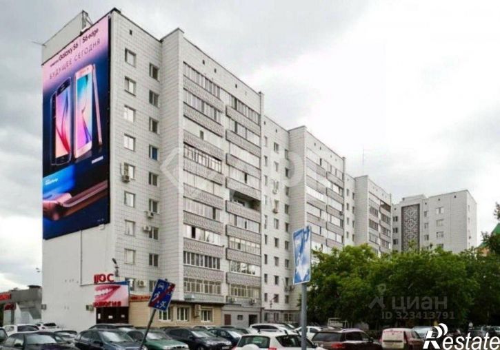 Помещение свободного назначения улица Николая Ершова, 8,  д. 8