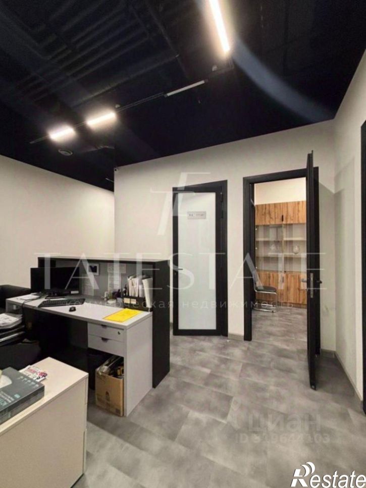 Офис ул Академика Завойского, 21А,  д. 21А