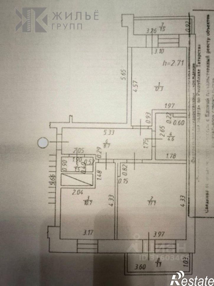 2-комн квартира ул Закиева, 24,  д. 24