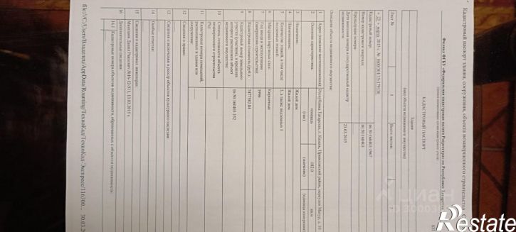 Коттедж/дом пер Матур, 10,  д. 10